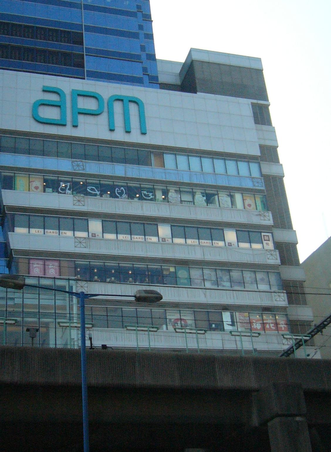 Centre commercial apm